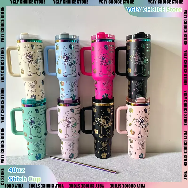 Multiple color options for 40oz Stitch Thermal Cups